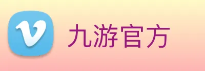 九游官方 Logo